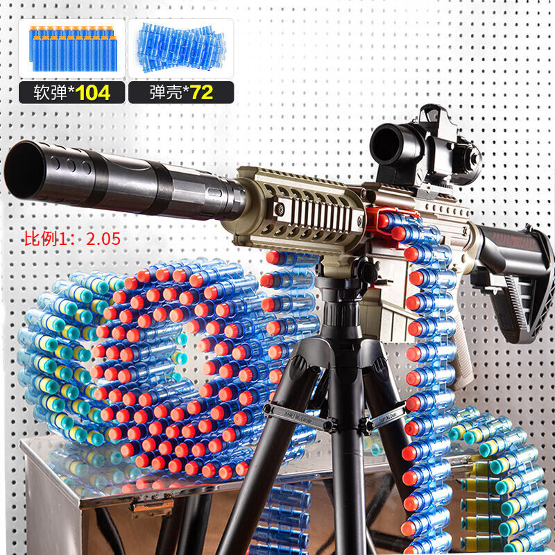躍越M416連發(fā)軟彈槍兒童玩具槍男孩機(jī)關(guān)槍仿真加特林36吃雞7歲8 104軟彈72彈殼（大支架版）
