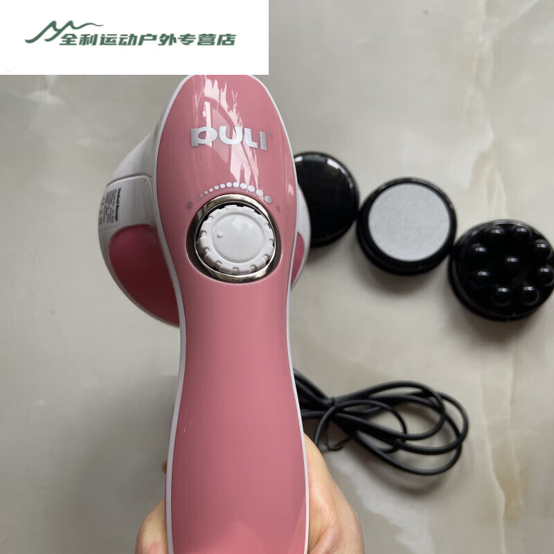 溥畔振動按摩器頸部腰部肩部塑身電動手持式震動紅光多功能全身按摩錘