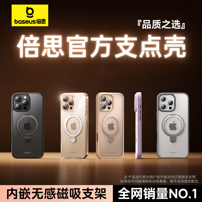 ��˼ ֧��� iPhone 15 Pro ���� ��ˤ ĥɰ