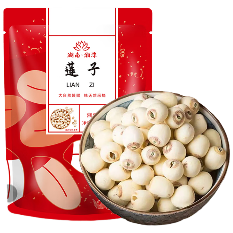 壁坳蓮子帶芯蓮子300克新鮮干貨湘潭白蓮子有芯無硫百合銀耳蓮子燉湯