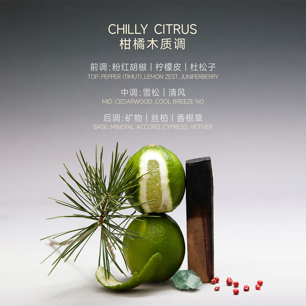 秘地小云岛香水意识失联柑橘雪松木质调持久留香男士香水女士礼物30ml 【徐艺洋推荐】意识失联-柑橘木质调-30ml
