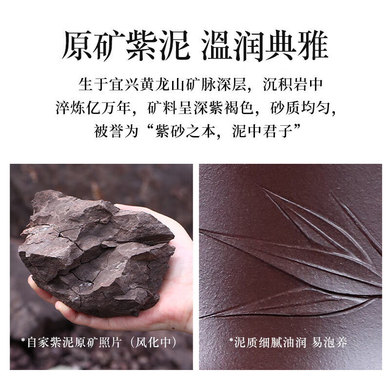 紫来顺宜兴原矿紫泥竹节四件套紫砂杯带内胆茶水分离杯办公泡茶杯新年礼 竹节四件套