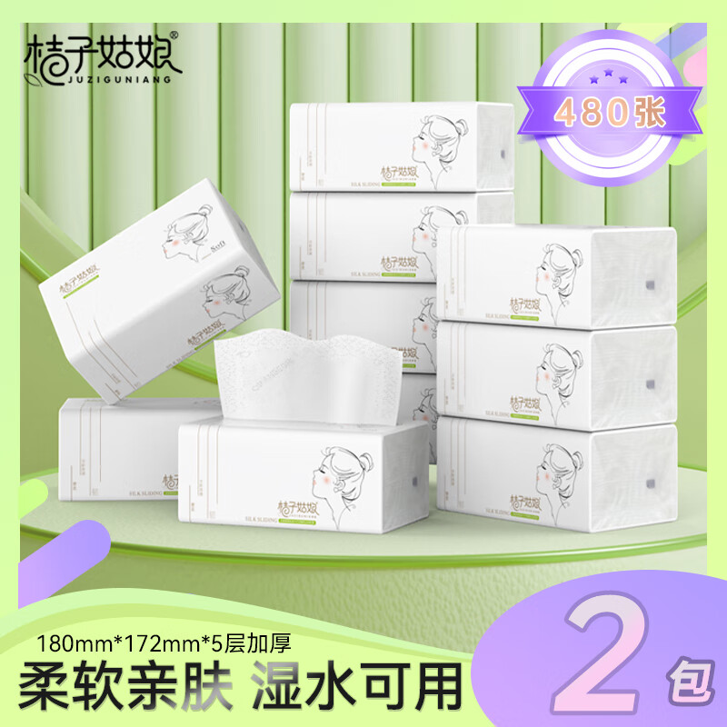 奢柔系列超值480张大包抽纸优惠来袭！仅售9.99元