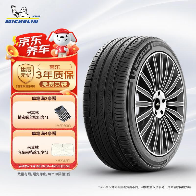 ֣MICHELIN̥ 225/55R18 102V  Primacy 5ʵ955Ԫ
