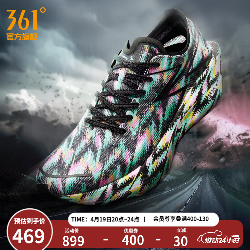 ���ڲ�����361����Ь�˶�Ь����ȼ3��̼�徺��PB����������ѵ���ܲ�Ь ���� 48.5