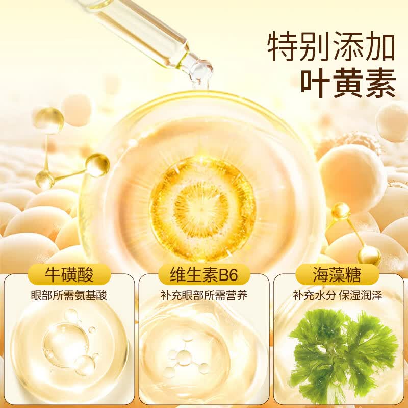 海昌 HYDRON物极坞冒险 洗眼液清洁眼部护理液去异物补水保湿洗眼睛水500ml 0°温和型 叶黄素500ml【新人/敏感人群优选】