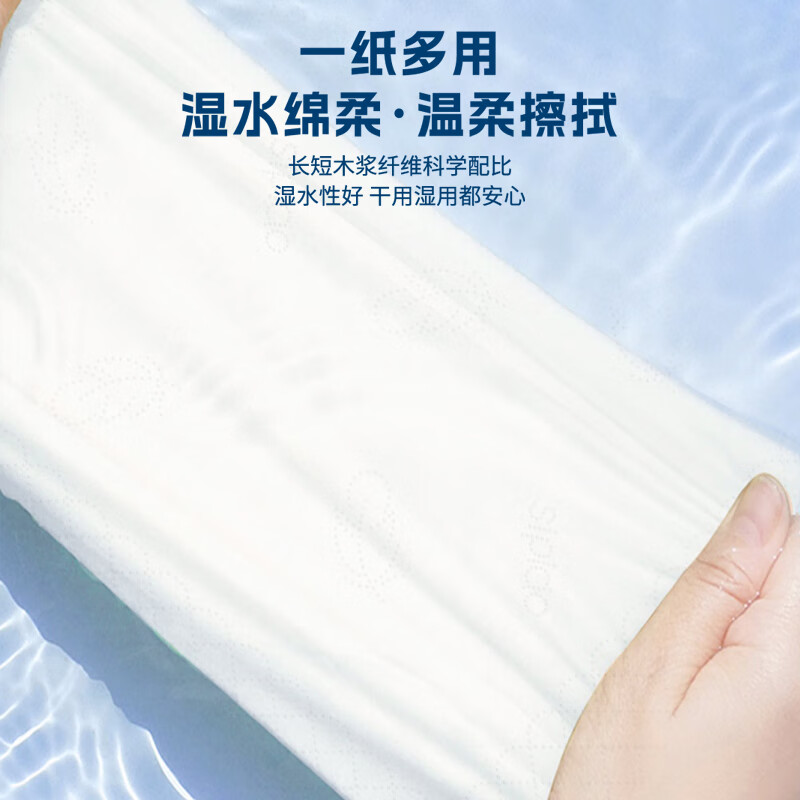 丝飘抽纸大尺寸加厚5层整箱卫生纸家用卫生纸宿舍分享装抽纸厕所纸巾 5层 300张*30包