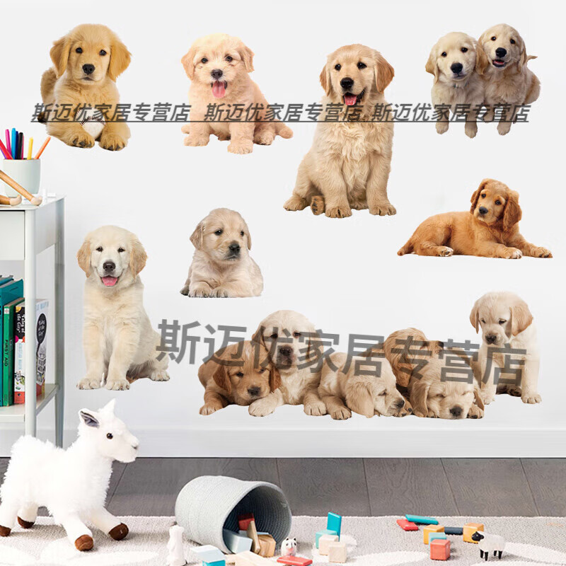 糜嵐墻貼裝飾創(chuàng)意個性狗狗自粘墻紙臥室床頭背景宿舍墻面貼紙墻壁貼畫 金毛萌寵 大