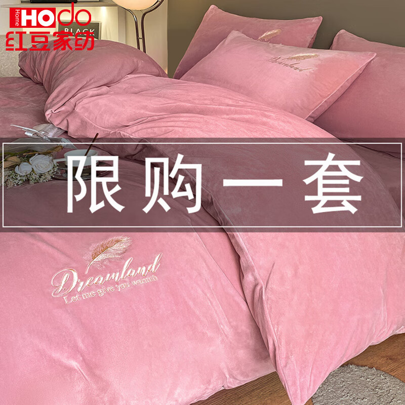 춹ţˮļ׶Ӻůɫ崲״Ʒ׼ ë-ǳɳ 1.2m-150*200cm89.1Ԫȯ