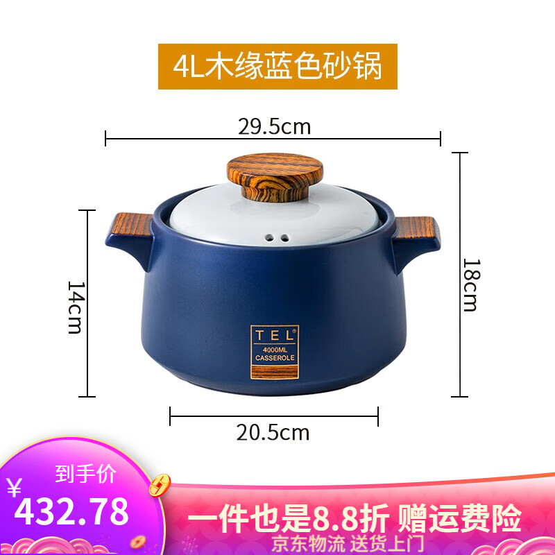 航方電燉鍋湯煲砂鍋煮粥神器家用插電全自動(dòng)燉湯小型多功能熬煮鍋 耐高溫砂鍋 4-5人適用【明火兩用】 4L