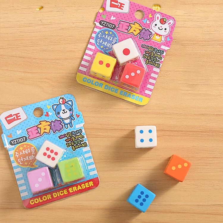 志通达橡皮创意卡通可爱骰子造型橡皮擦擦得干净儿童彩色正方体橡皮小学生学习文具用品 骰子橡皮擦2卡6个装