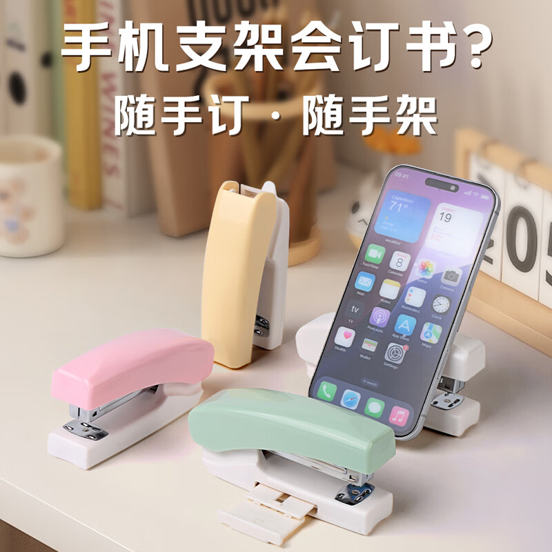 �ɵ��� ����� 12���롢�ɶ�20��