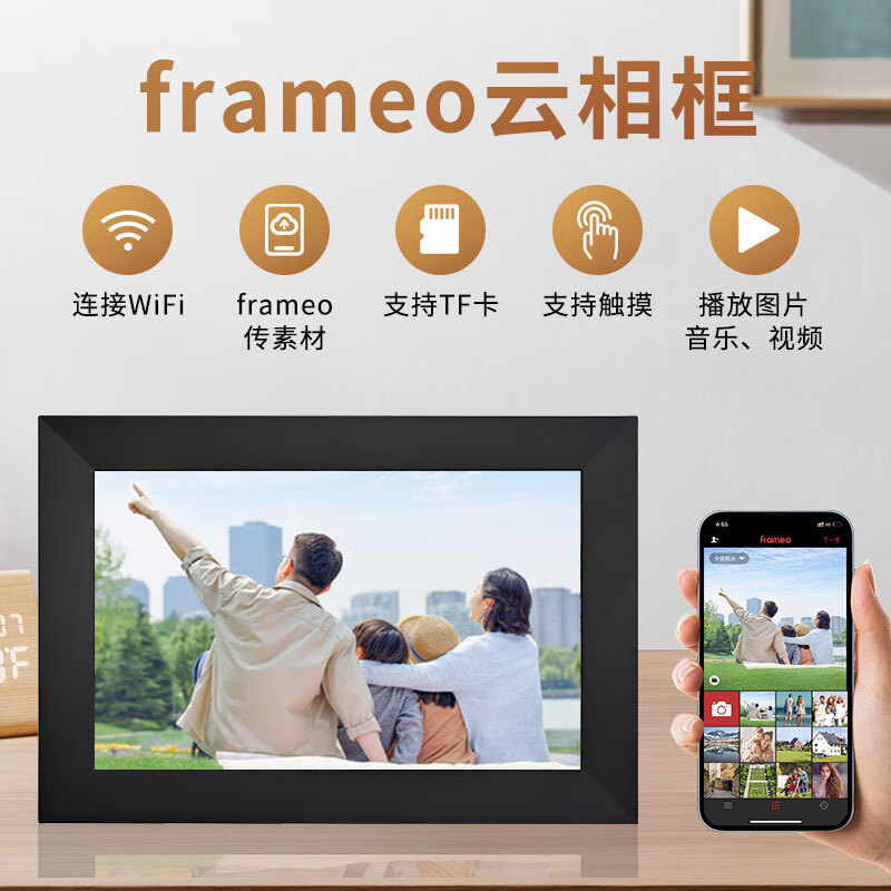 中性监控10寸家用照片视频数码相框横竖摆放挂墙显示屏节日送礼智 7寸雅黑色（16GB