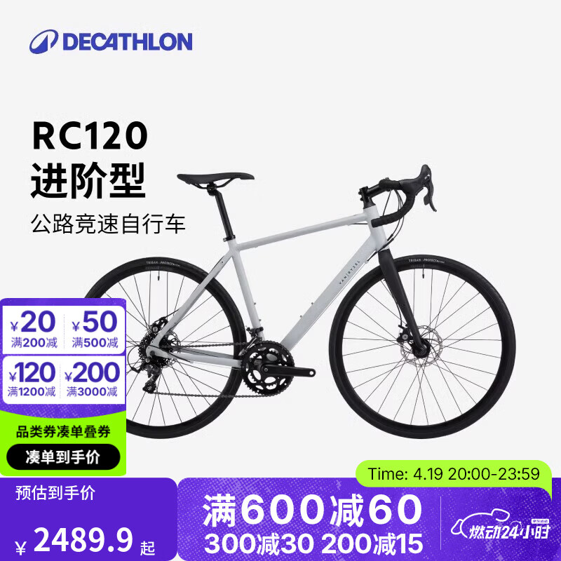 Ͽٯ·RC120Ƴɲй·гƽд ɲ RC120 DISC XL190-200cmʵ2289.9Ԫ