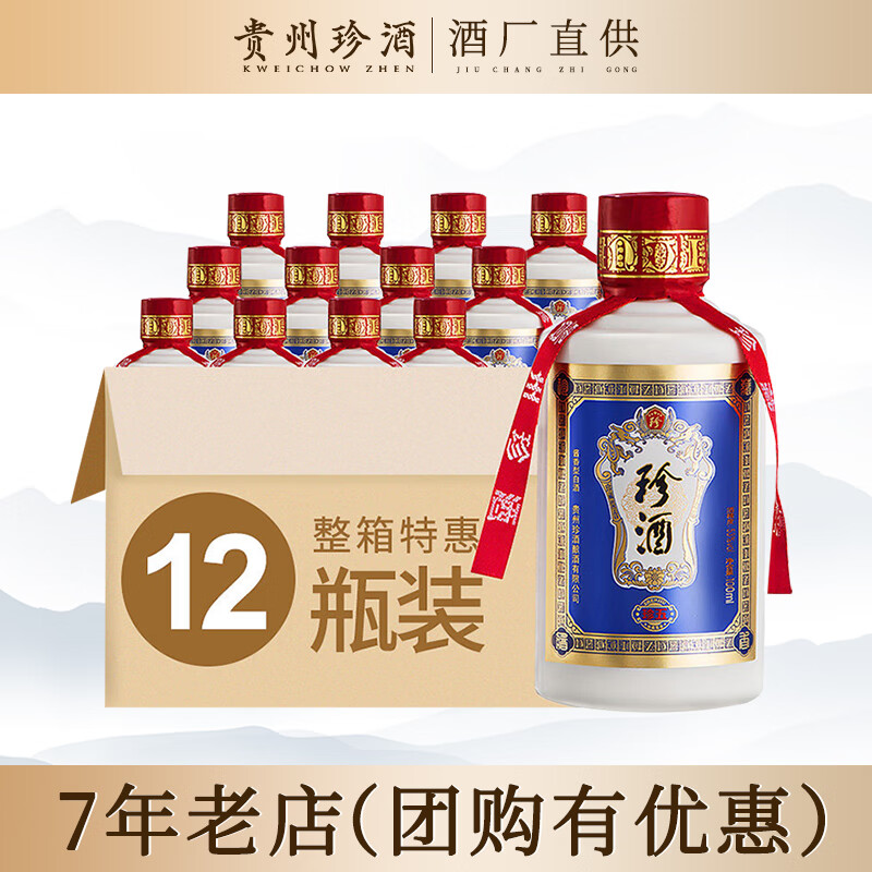 ��ƹ������ 53�Ƚ����Ͱ׾� ��ʳ���� ���ݴ�����ɳ�� 53�� 100mL 12ƿ �������壩����