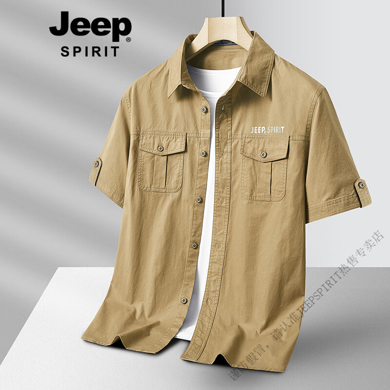 JEEP SPIRITJEEP短袖襯衫男戰(zhàn)術工裝中老年寬松大碼休閑純棉水洗襯衣夏季薄款 卡其色 M