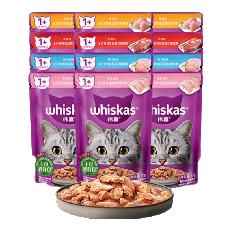 ΰ�����ʰ����ڳ�è��ʳ��ͷ��ʳ85g*12èʪ����������װ ��è��Ͽ�ζ85g*24�����Ƽ���56.8Ԫ