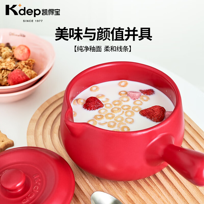 凯得宝(K+dep)日本日式奶锅热奶煮奶锅泡面锅陶瓷一人食砂锅宝宝辅食锅 奶锅1.75L红色 15.5cm
