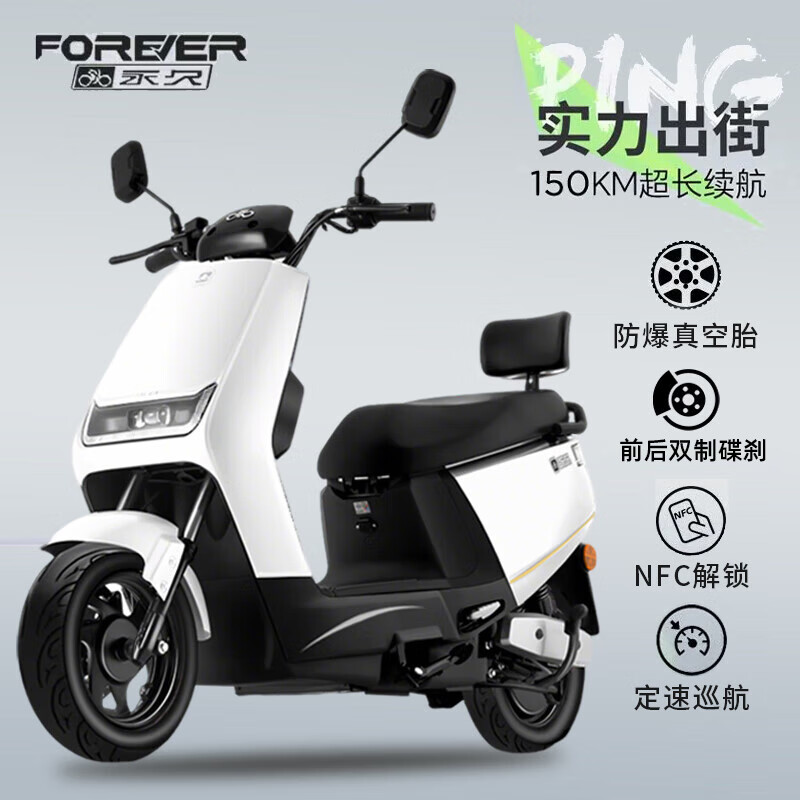 ڲøNFCܵ綯Ħгٴʵ綯60/72V˵Ħ̤ƿ հ/ǰ˫/70 72V21AHǦ-1002699Ԫ