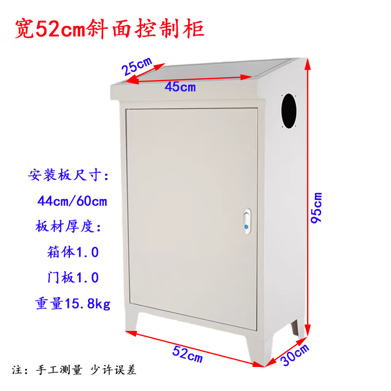 YWZRplc控制柜斜面操作臺(tái)琴式操作臺(tái)斜面配電箱變頻柜配電箱厚操作臺(tái) 52cm斜面控制柜