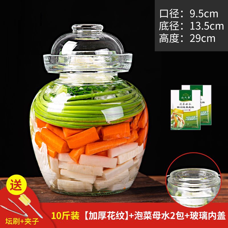 米囹泡菜壇子家用玻璃腌菜罐酸菜缸大號(hào)老式密封四川咸菜泡菜罐子 10斤+內(nèi)蓋+母水2包+夾子刷子