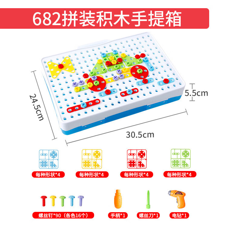 柏暉玩具（BOHUI TOYS）兒童益智過家家玩具動手擰螺絲工具臺男孩 中文版144p