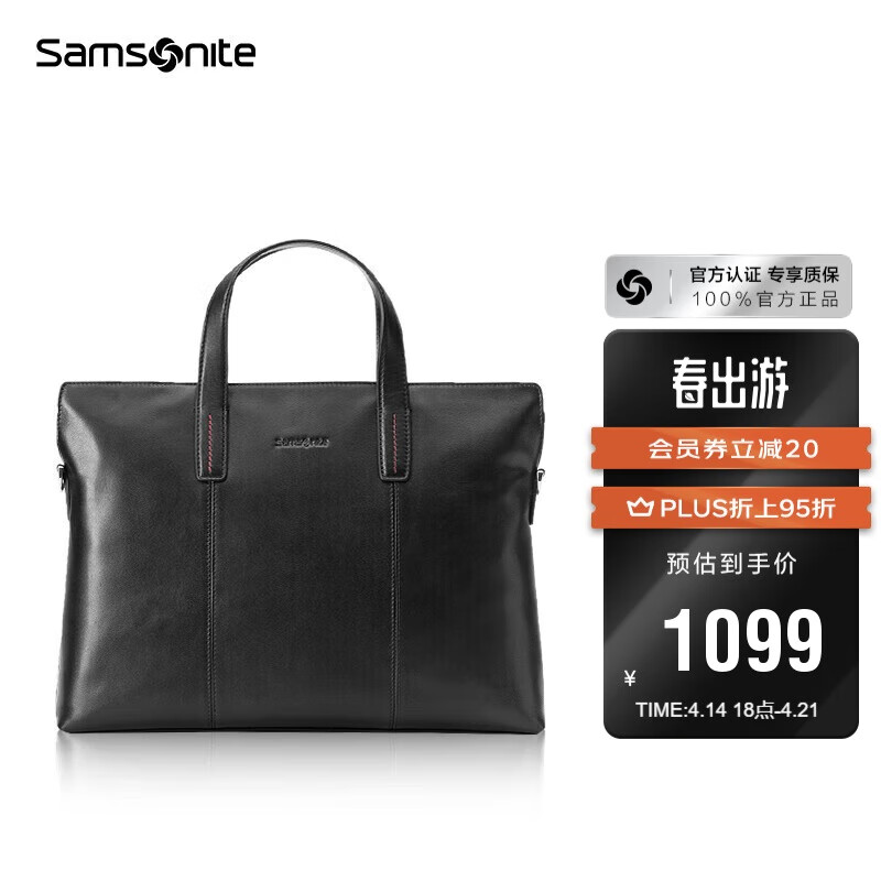 Samsonite ��ʿ����� TK9*09001 13Ӣ����԰�