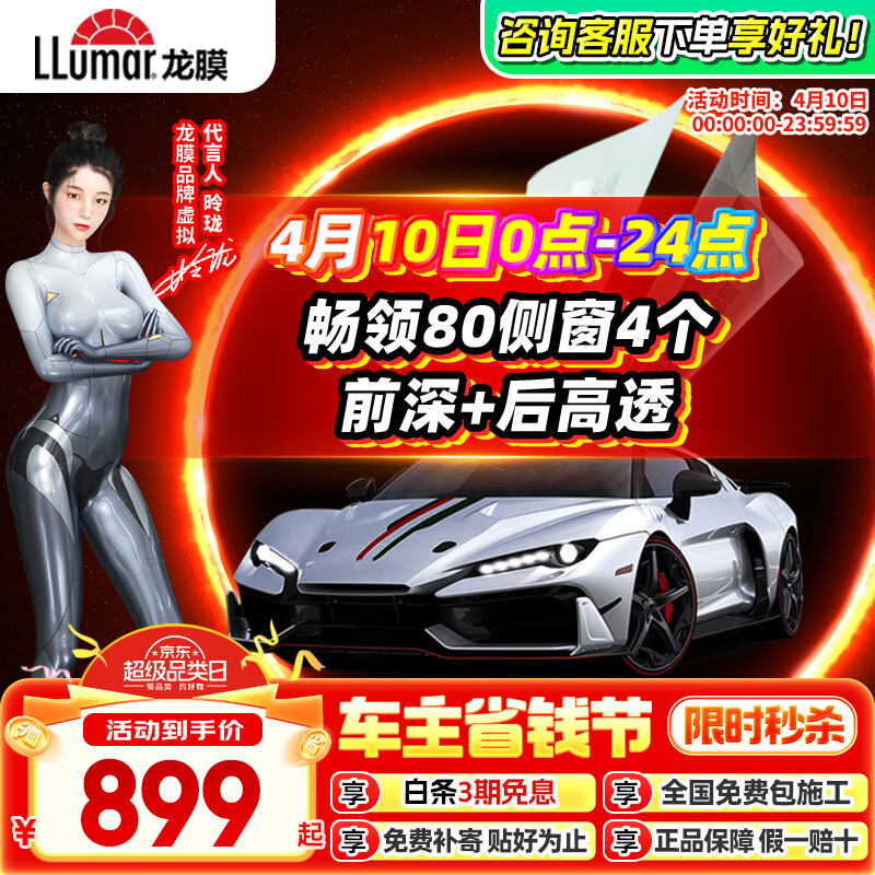 ��Ĥ������Ĥ ����80 ǰ����͸