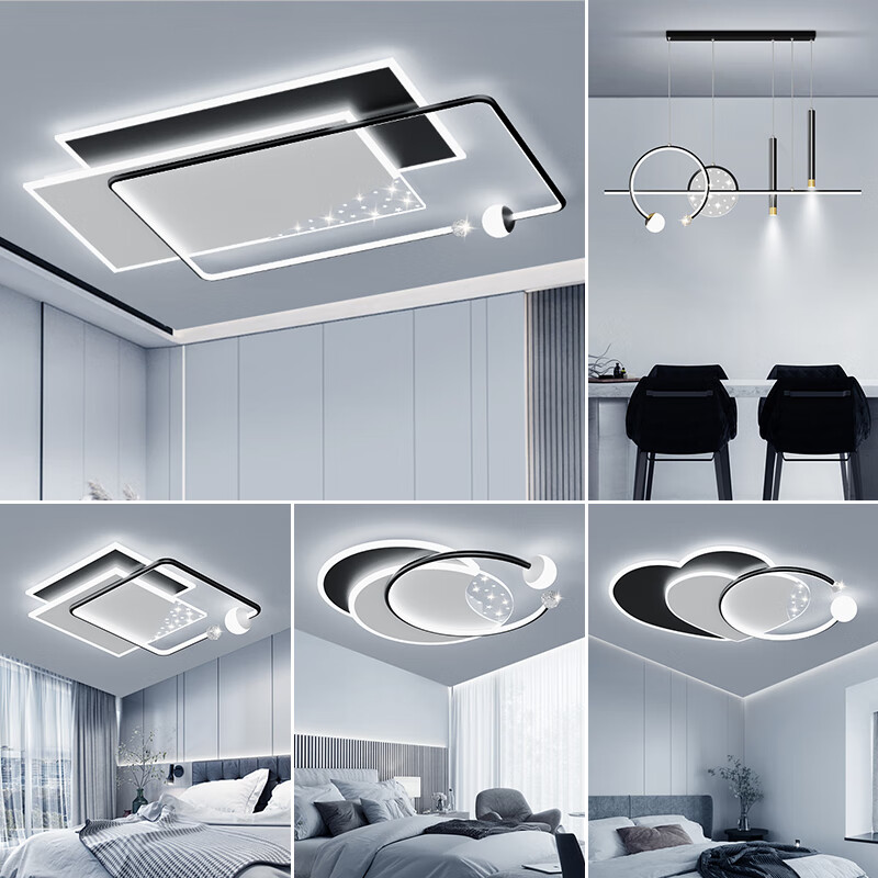 蓝阅客厅吸顶灯2023新款全屋套餐灯具组合大厅灯简约北欧后现代厅灯饰