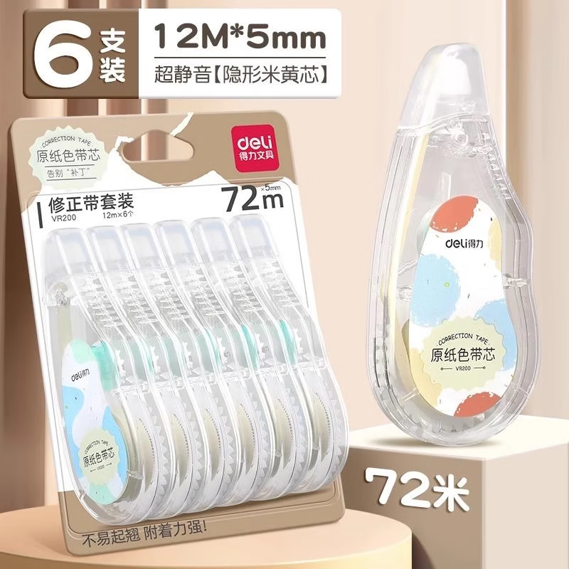 ������deli���׻�ɫ������о͸����������Ϳ�Ĵ�����ֵСѧ��ר������������ѧ����ҵͿ�Ĵ���ɫ����������ɫ ���׻�ɫо��6��װ ��72�� �����ṹ