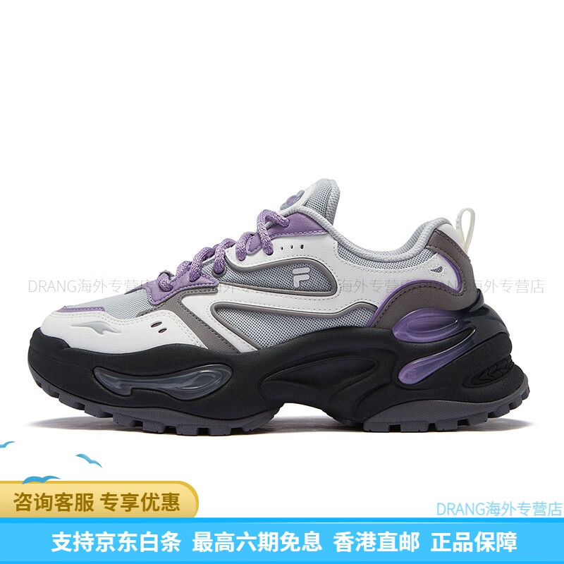 斐樂(FILA)EVA 軟糖 百搭時尚 增高耐磨 低幫 生活休閑鞋 女款 灰紫 灰紫色 37.5