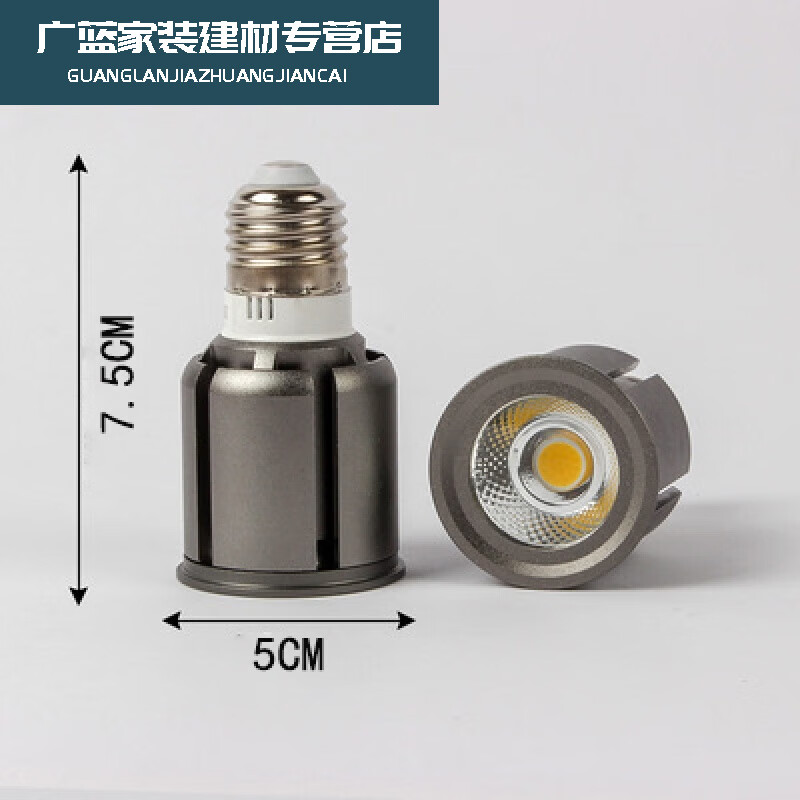 夢茜兒LED聚光燈杯COB射燈泡E27螺口餐廳燈罩吊燈聚光帕燈燈泡 9瓦暖光3000K 其它  其它