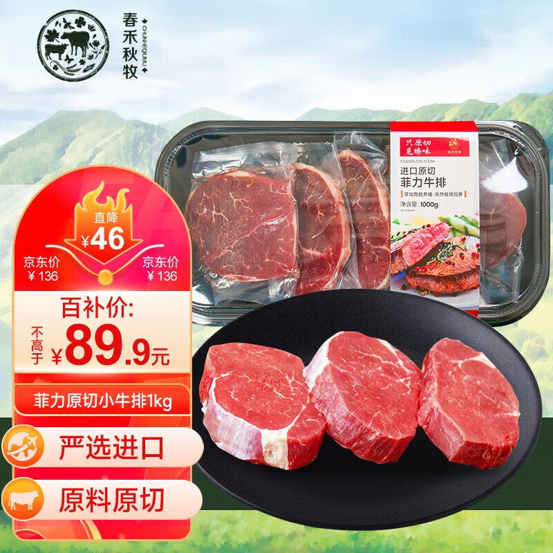 �������� ���޽��ڷ���ԭ��Сţ��10Ƭ/1kg �����䶳����ţ��