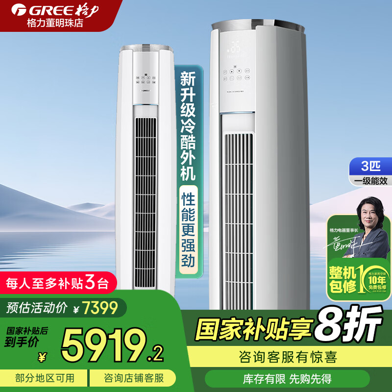 Gree/���� �յ� ��һ����Ч ��Ƶ ����� 3ƥ KFR-72LW/NhBa1BAj 