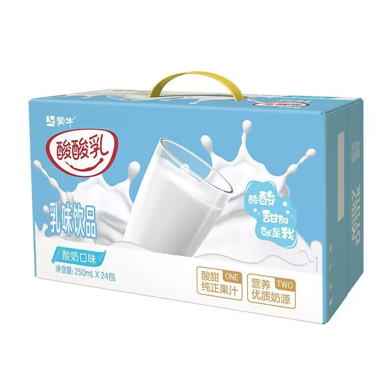 蒙牛（MENGNIU）酸酸乳250ml*6盒/24盒原味草莓芒果蓝莓营养乳味含乳饮料 【新品】酸奶味 250ml*24盒