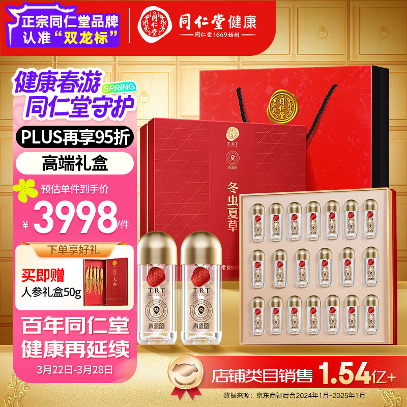 ͬ����Ʒ�ƶ����Ĳ�Լ4��/g20gԼ80������������߶�Ӫ����Ʒ�����쵼