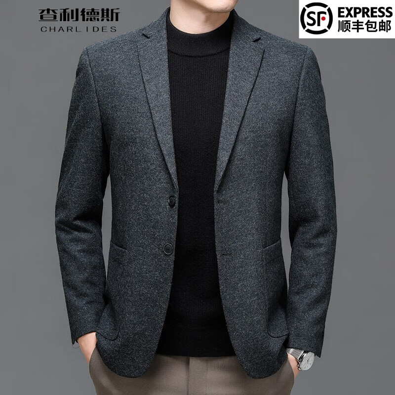 查利德斯貴族品牌羊毛西服男上衣秋冬厚款商務(wù)休閑婚禮上班帥氣西裝外套男 218灰綠色 175碼【推薦125-145斤】