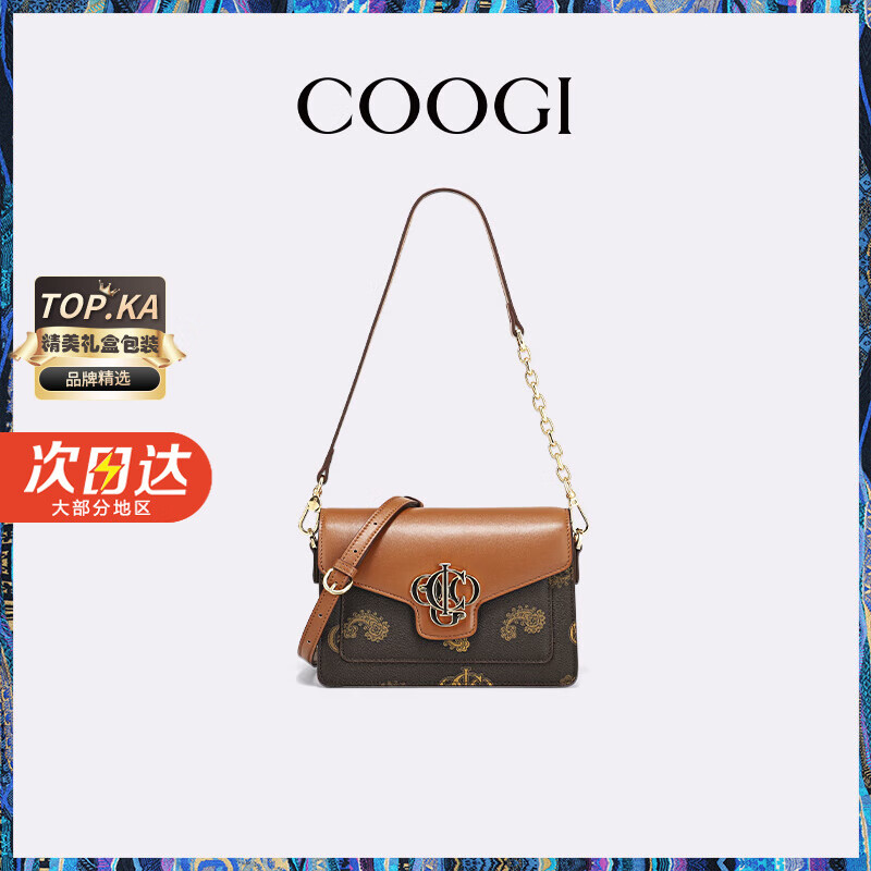COOGI包包女包品牌轻奢侈女士单肩斜挎包七夕情人节生日礼物送女友老婆 咖啡色