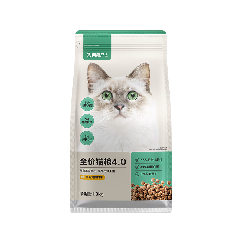 plus：网易严选 全价猫粮4.0版 原野禽肉口味 1.8kg*4袋+凑单