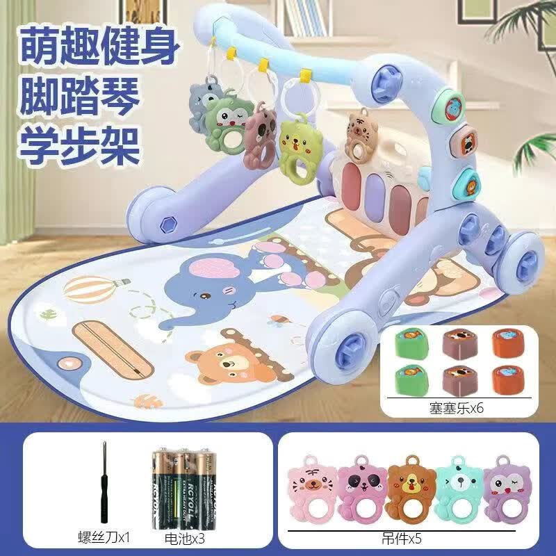 卡宾欧婴儿脚踏钢琴健身架学步车0到3个月1岁6满月礼物新生幼儿宝宝玩具 【加大加厚】天空蓝5合一健身架+学步车