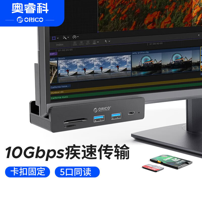 ��ƣ�ORICO��Type-C������USB3.2Gen2hub��չ��10Gbps���������Ͻ𿨿�ʽ ̨ʽ�ʼǱ��ӳ��� MH5PC��ɫ