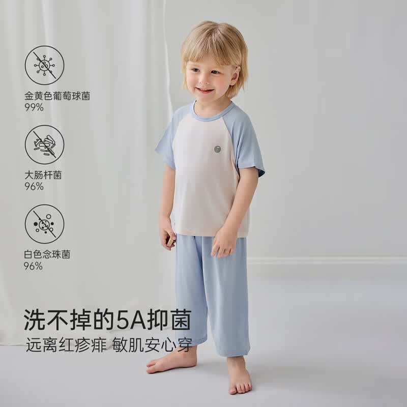 junejunior儿童家居服套装夏季薄款男女童短袖长裤居家睡衣 微风蓝 150