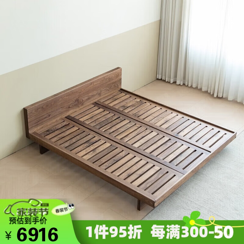 隱山愫木北歐實(shí)木床北美黑胡桃木架子床日式簡(jiǎn)約原木雙人床矮床懸浮床婚床