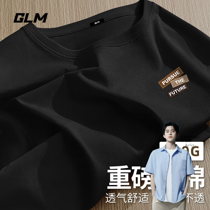 GLM敖瑞鹏代言t恤男生夏季2025纯棉宽松打底衫男款圆领吸汗透气体恤 黑#PGL希望标 3XL