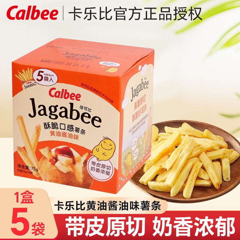 ֱȣCalbeeֵ ʳ ͽζ 75g*1 16.8Ԫ