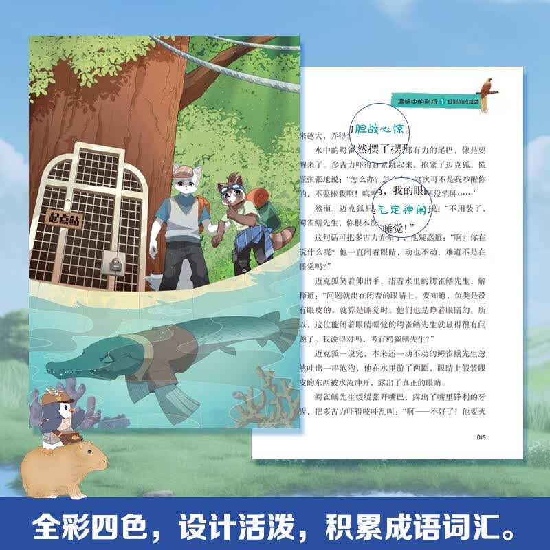 图 5