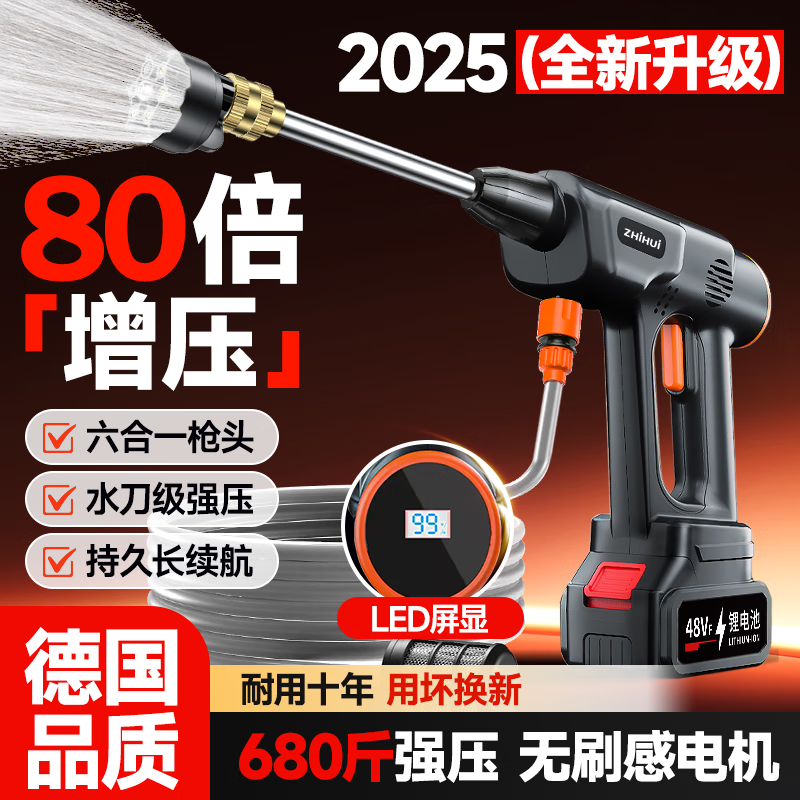 ڲǻϴˮǹ߸ѹˮǹϴóϴǹǿϴر﮵ 380W ˢҺԵ+ͷ+ح ϵϴϴյũҩϴ綯ˮǹ146Ԫ