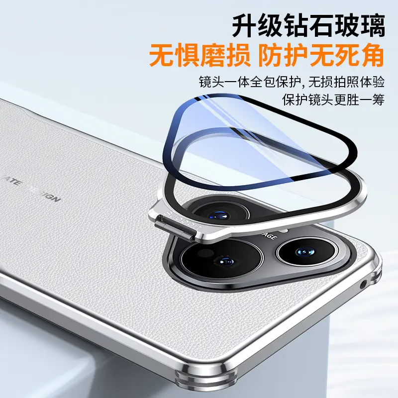 全包合金防摔支架适用华为pura70pro手机保护壳镜头膜素皮保护套 雅丹黑 华为pura70pro+