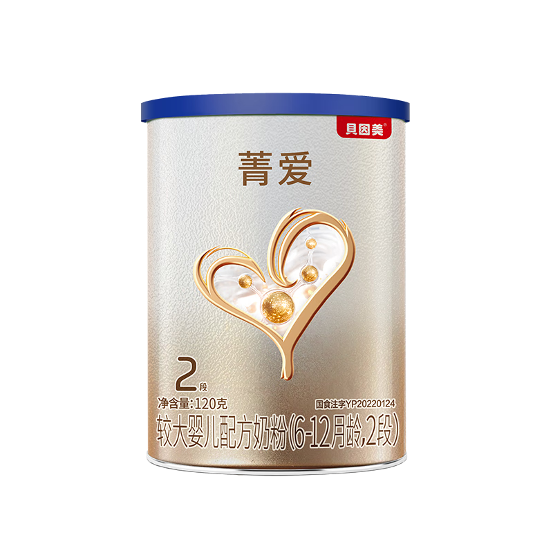 贝因美【焕新】菁爱A2奶源婴儿配方奶粉小罐2段120g含A2-β酪蛋白