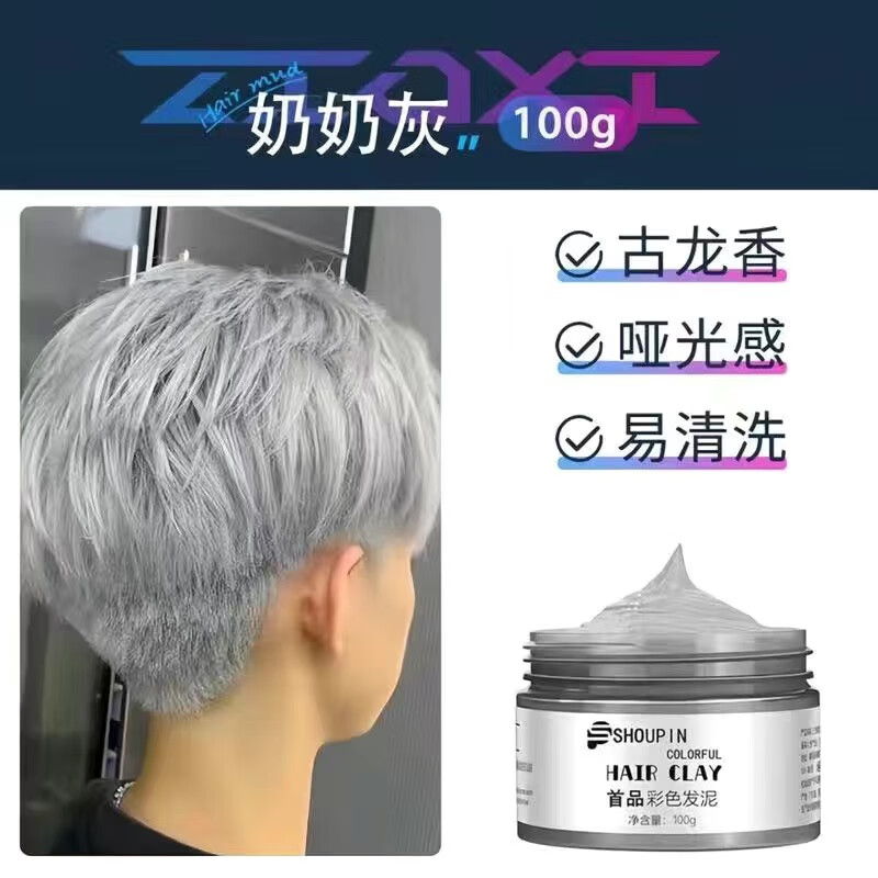 ��Ʒ���̻ҷ���һ����Ⱦɫ������ʿ���Ͱ�ɫ��ɫ��ɫ����Ⱦ�������� ���̻�